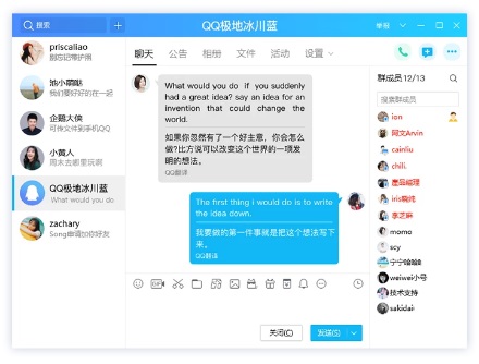 QQ9.4.2