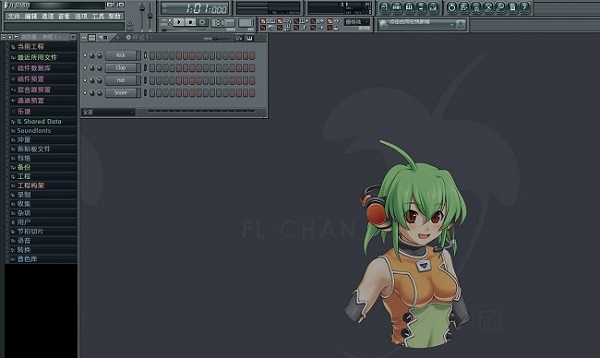 fl studio20.3