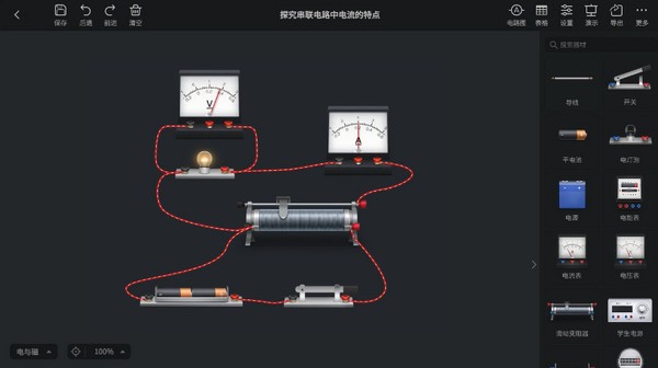 nb物理实验室