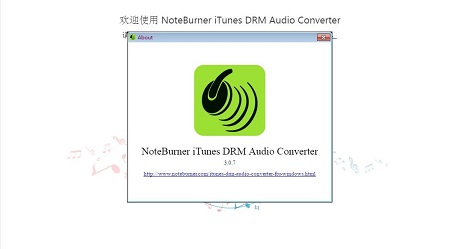 NoteBurner iTunes DRM Audio Converter