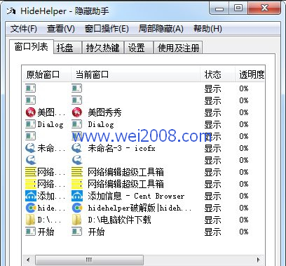 hidehelper