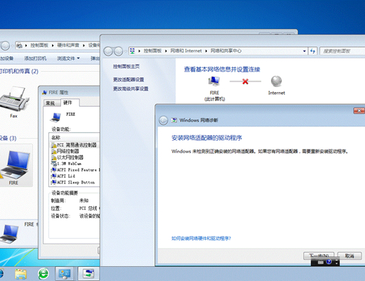 windows7网卡驱动