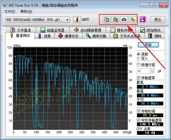 HD Tune Pro v5.75