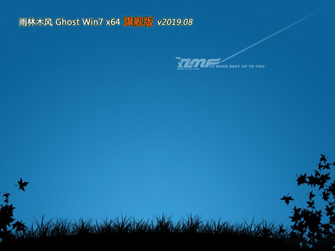 雨林木风Ghost Win7 64位 旗舰版v2019.08