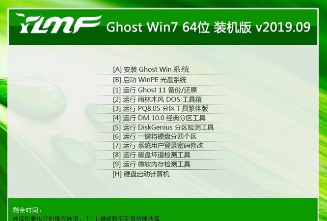 雨林木风Ghost Win7 64位 装机版v2019.09