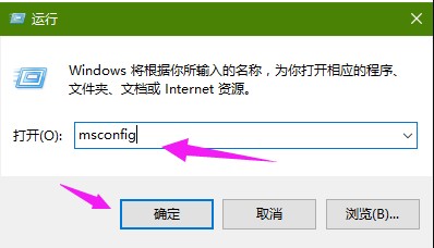 Win7系统电脑提示appcrash错误的解决方法