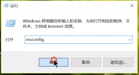 win7系统电脑设置开机启动项的方法