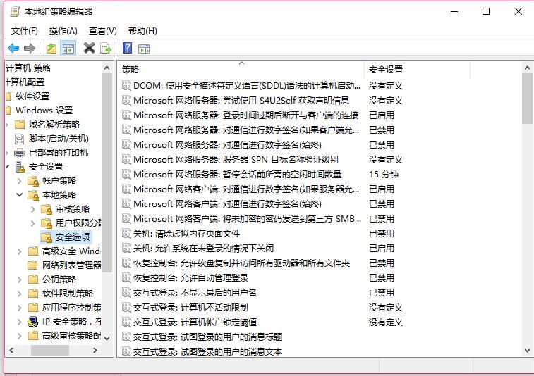 win7系统关闭UAC功能的方法教学