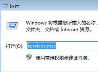 win7蓝牙怎么打开