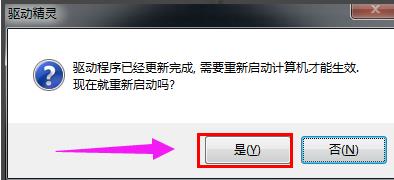 网卡驱动安装详细教程