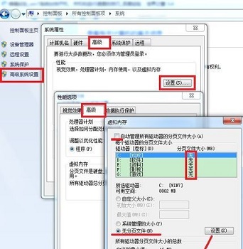 win7关机优化教程