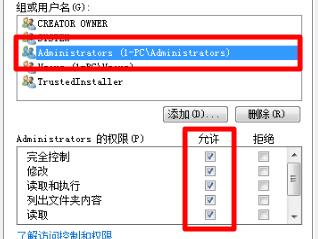 win7文件夹灰色的解决方法