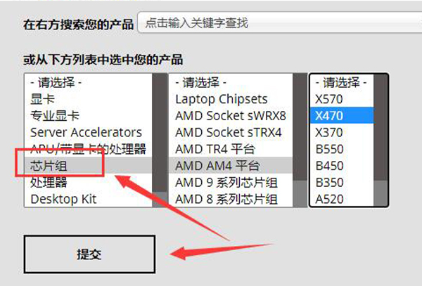 amd驱动程序超时解决方法