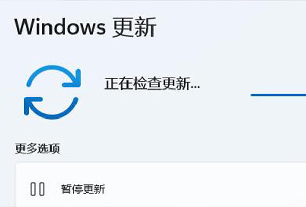 win11驱动更新教程