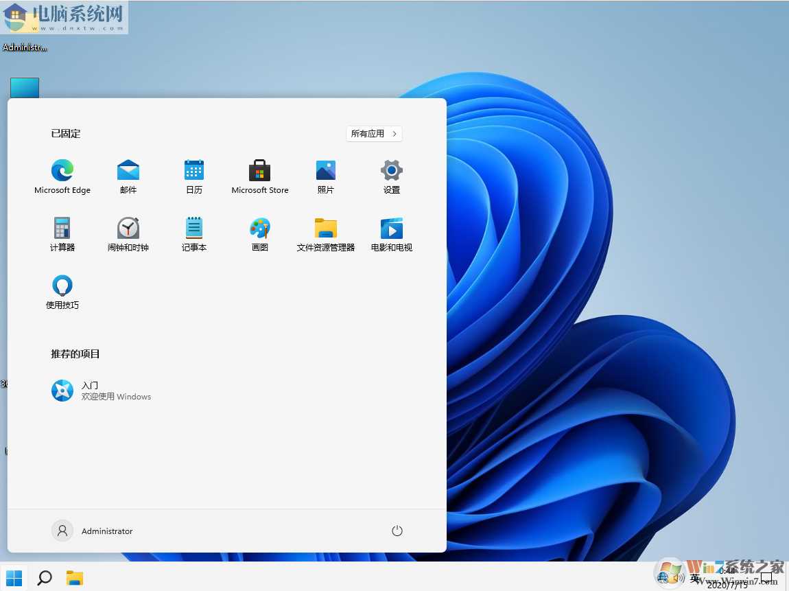 Win11系统下载|Ghost Win11 64位专业版(永久激活)全新系统V2025