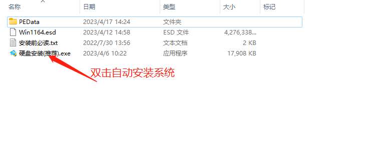 Windows11 22H2 22621.2070 X64 专业精