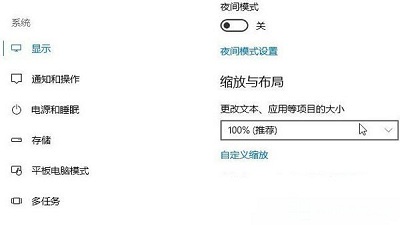 Win10系统文件夹名字变大的解决方法分享