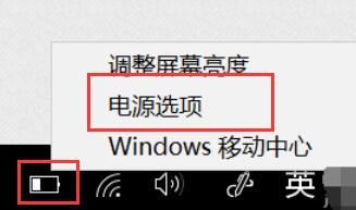 笔记本电源已接通未充电怎么办