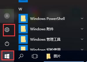 win10输入法切换不了