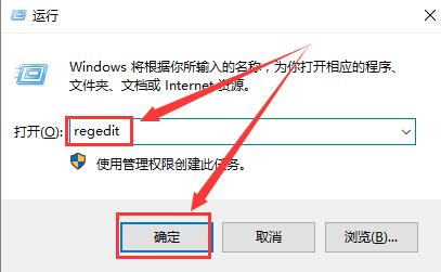 win10界面模糊怎么解决注册表