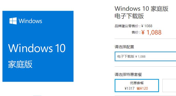 此windows副本不是正版怎么解决