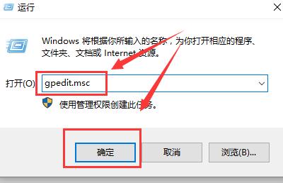 win10组策略关闭自动更新方法