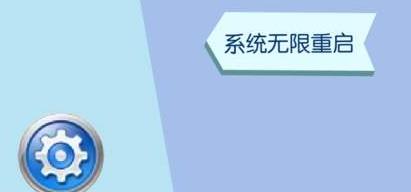 win10自动修复死循环按f几跳出解决教程