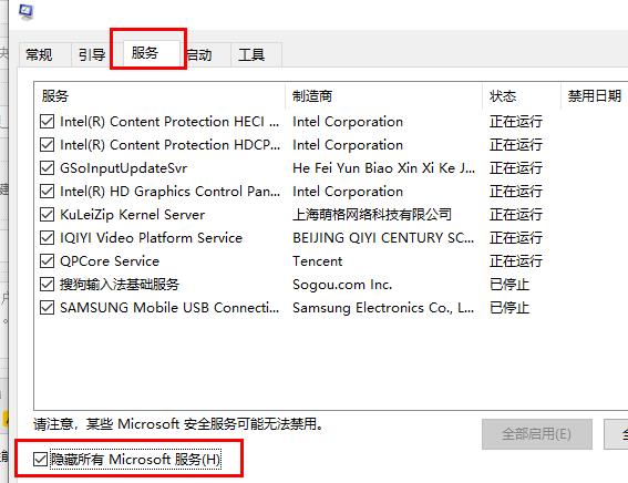 win10内存不能为read解决方法