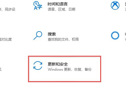 win10更新2004推送时间及更新教程