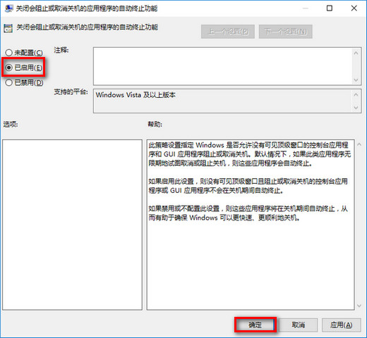 win10优化设置最详细方法大全