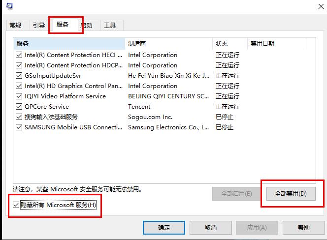 win10gpu占用率超级高解决方法