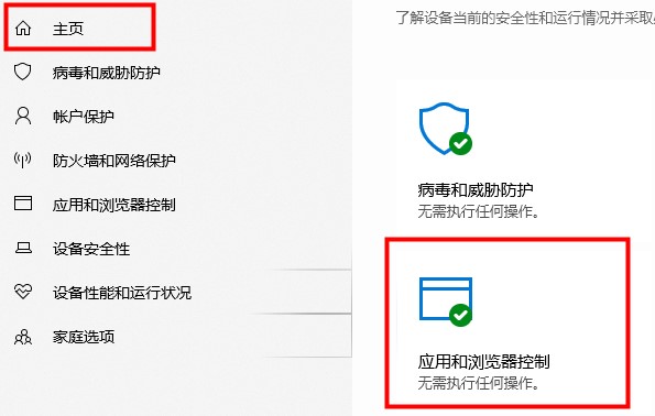 win10专业工作站版使用技巧大全