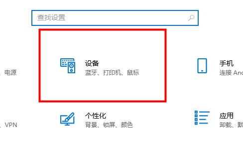 win10系统新手使用教程