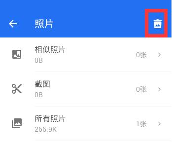 腾讯管家删除的照片恢复方法