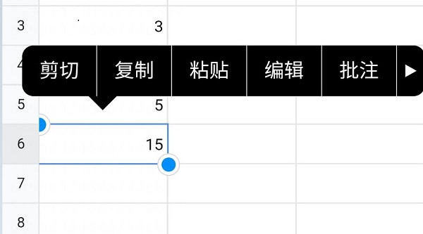 腾讯文档网页版和手机版的区别