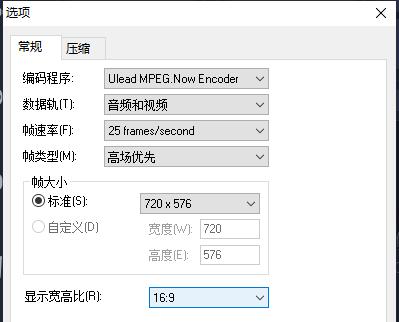 会声会影视频清晰又体积小导出教程