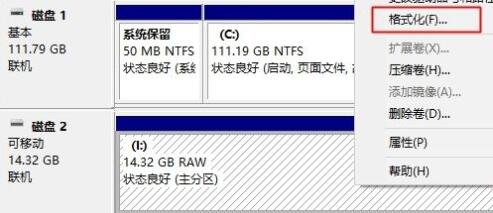 微pe工具箱U盘还原教程