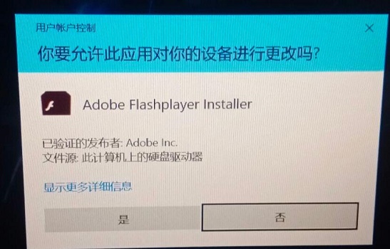 flash中心是否有必要安装详细介绍