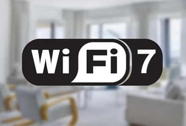 wifi7什么时候上市详细介绍