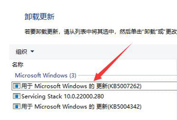 win11键盘灯不亮解决方法