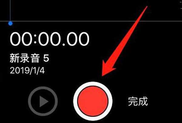 苹果手机录音功能位置