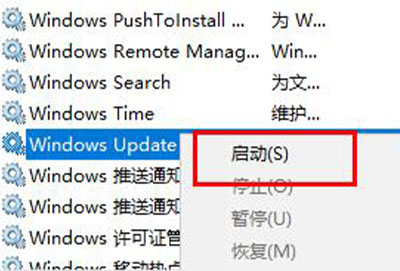 win101909系统找不到指定的文件0x80070002解决方法