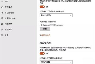 win101909和1803有什么区别详细介绍