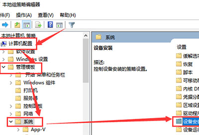 win101909驱动冲突解决方法