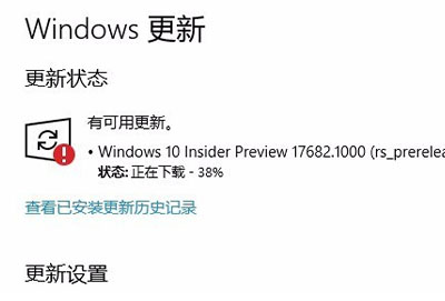 win101909无法安装解决方法