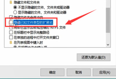 win101909黑屏怎么办详细解决方法